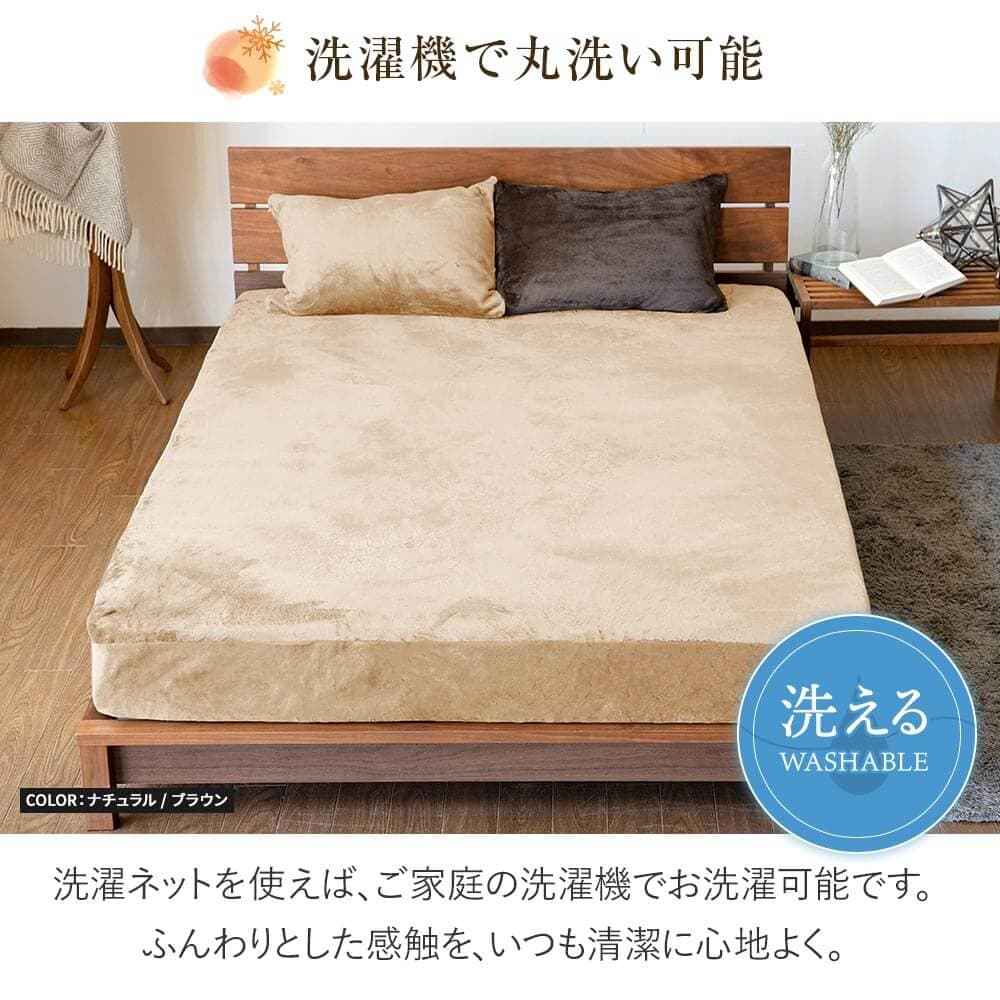 ボックスシーツ セミダブル fuwari (ふわり) マイクロファイバー 120×200×30cm 冬用 あったか シーツ ベッドシーツ マットレスカバー 秋 冬 防寒 thumbnail 7