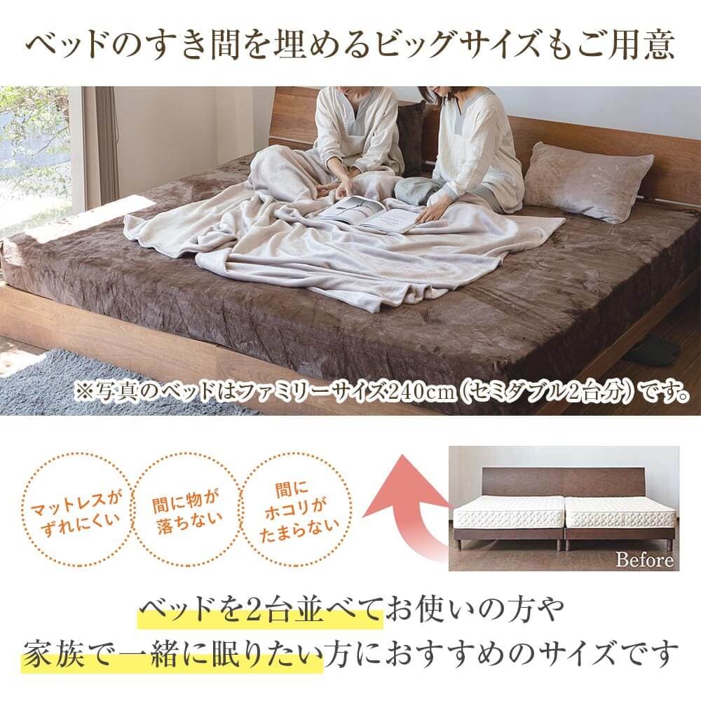 ボックスシーツ セミダブル fuwari (ふわり) マイクロファイバー 120×200×30cm 冬用 あったか シーツ ベッドシーツ マットレスカバー 秋 冬 防寒 thumbnail 10