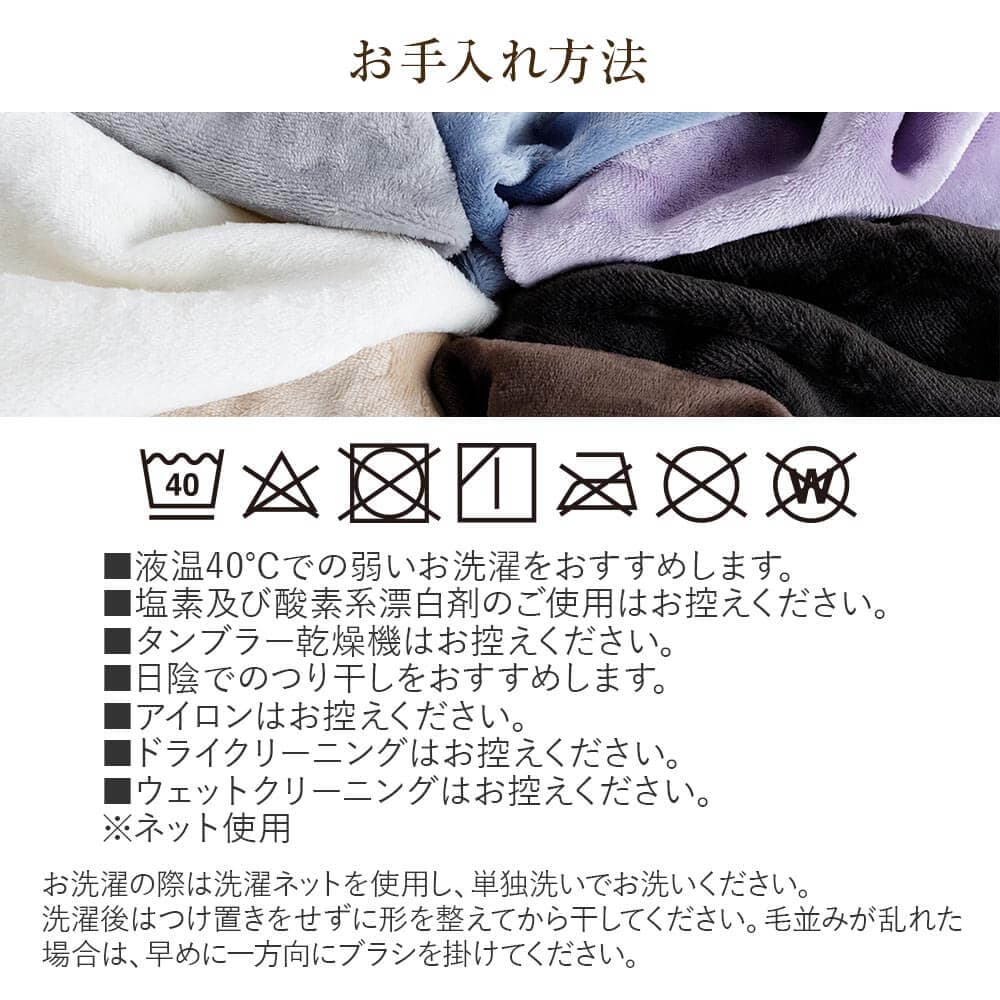 ボックスシーツ セミダブル fuwari (ふわり) マイクロファイバー 120×200×30cm 冬用 あったか シーツ ベッドシーツ マットレスカバー 秋 冬 防寒 thumbnail 14