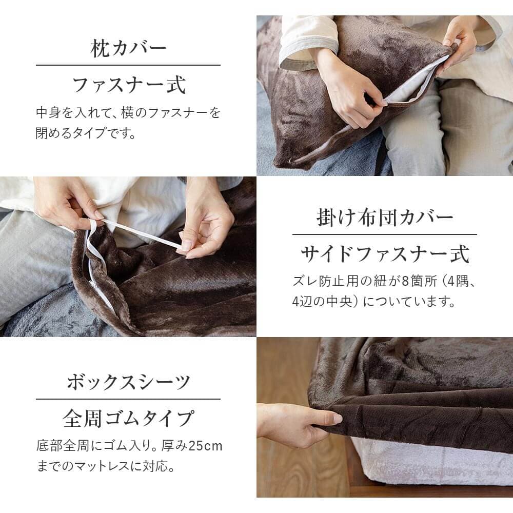 ボックスシーツ セミダブル fuwari (ふわり) マイクロファイバー 120×200×30cm 冬用 あったか シーツ ベッドシーツ マットレスカバー 秋 冬 防寒 thumbnail 13