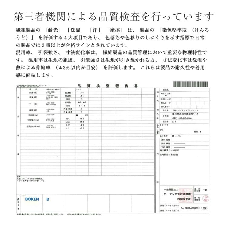 ボックスシーツ ダブル 綿100％ 選べるマチ幅 ベッド用 マットレスカバー ゴム留め マチ幅 キナリ モカ グレー 通常 薄型 厚型 デイリーコレクション G01 thumbnail 20