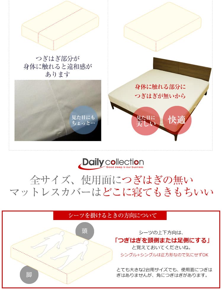 ボックスシーツ ダブル 綿100％ 選べるマチ幅 ベッド用 マットレスカバー ゴム留め マチ幅 キナリ モカ グレー 通常 薄型 厚型 デイリーコレクション G01 thumbnail 19