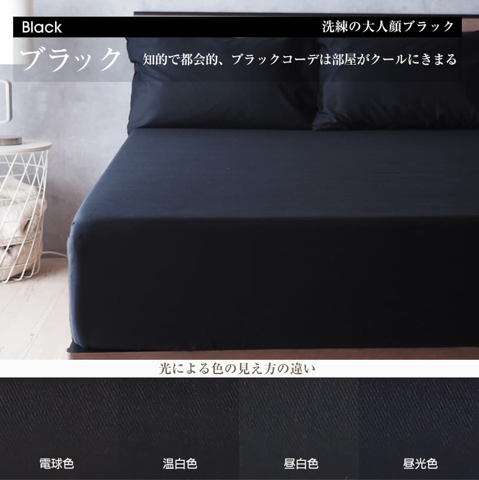 ボックスシーツ ダブル 綿100％ 選べるマチ幅 ベッド用 マットレスカバー ゴム留め マチ幅 キナリ モカ グレー 通常 薄型 厚型 デイリーコレクション G01 thumbnail 9