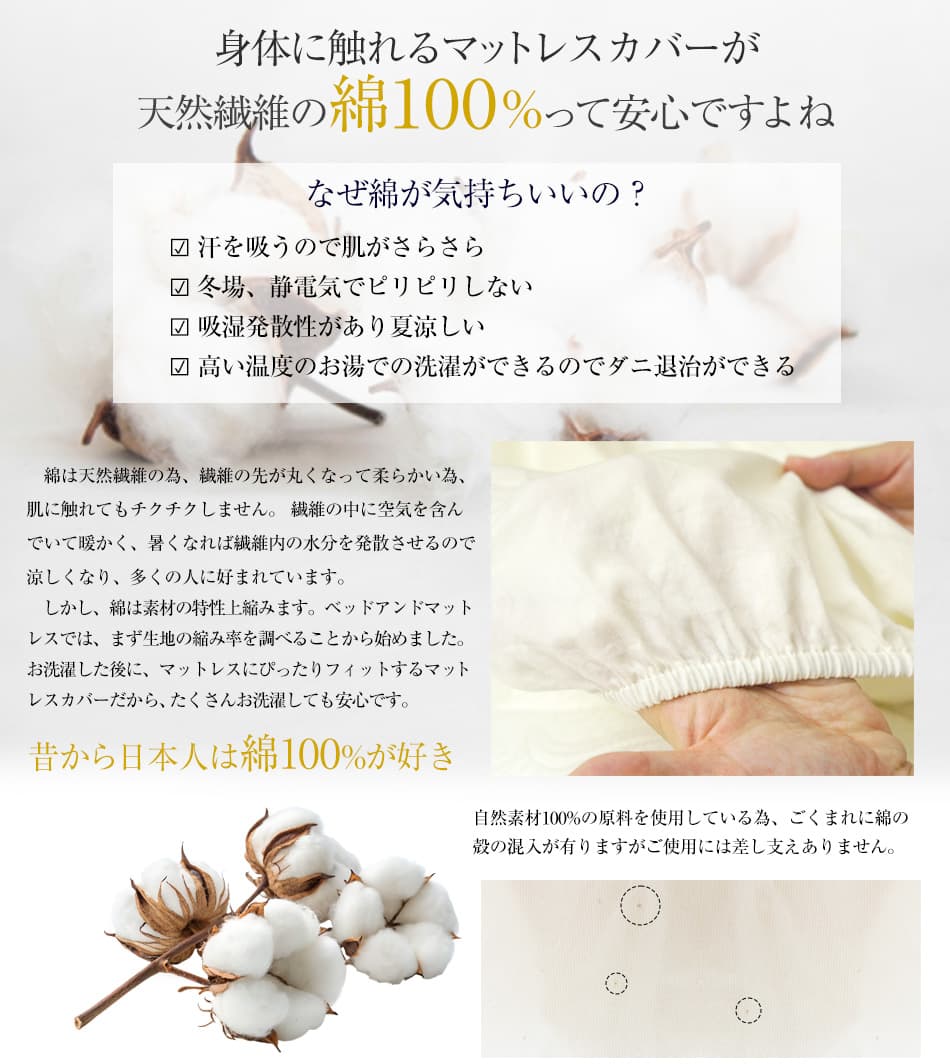 ボックスシーツ ダブル 綿100％ 選べるマチ幅 ベッド用 マットレスカバー ゴム留め マチ幅 キナリ モカ グレー 通常 薄型 厚型 デイリーコレクション G01 thumbnail 7