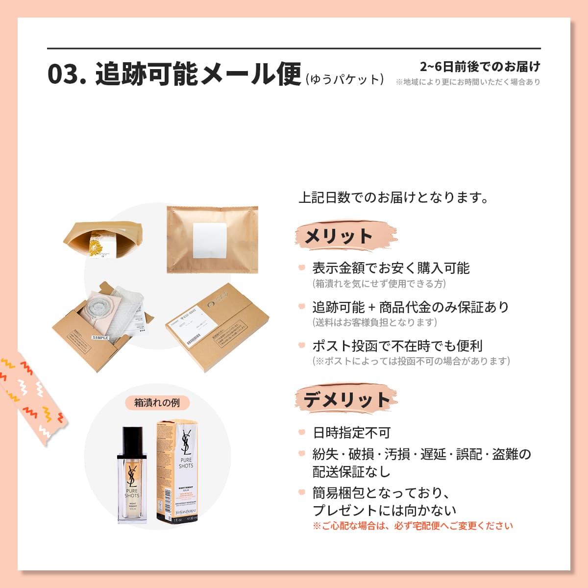 並行輸入品 / RMK  ルミナス メイクアップベース 30ml / 小型宅配便送料無料 thumbnail 4