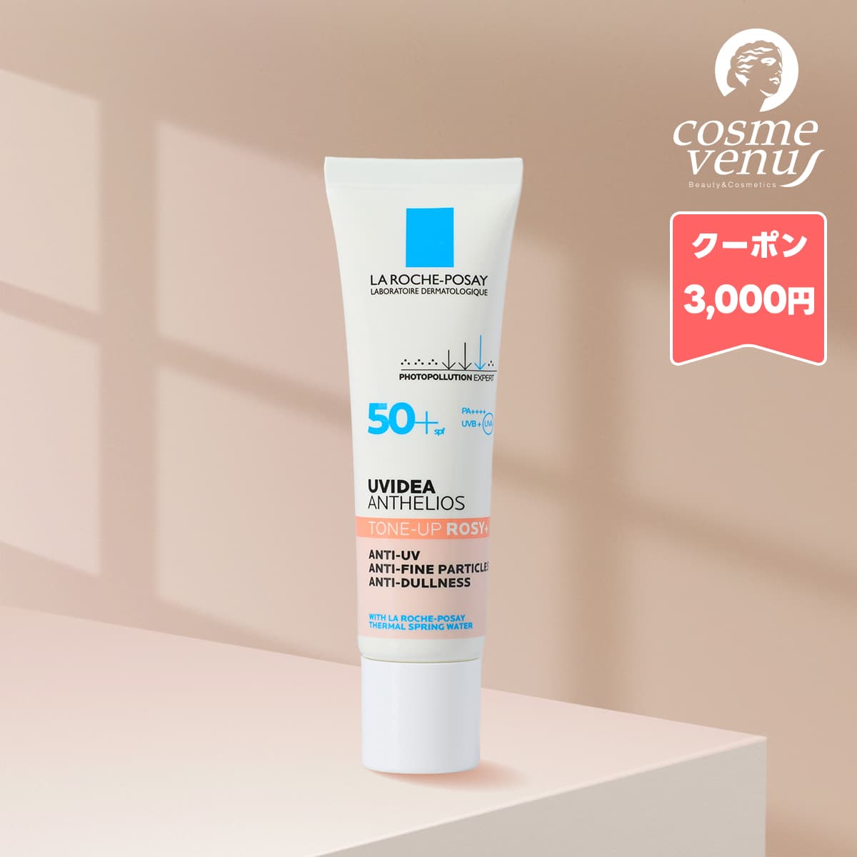 並行輸入品 / ラ ロッシュ ポゼ UVイデアXL プロテクション トーンアップ ローズ+ 30ml / 送料無料☆ / LA ROCHE-POSAY thumbnail 2