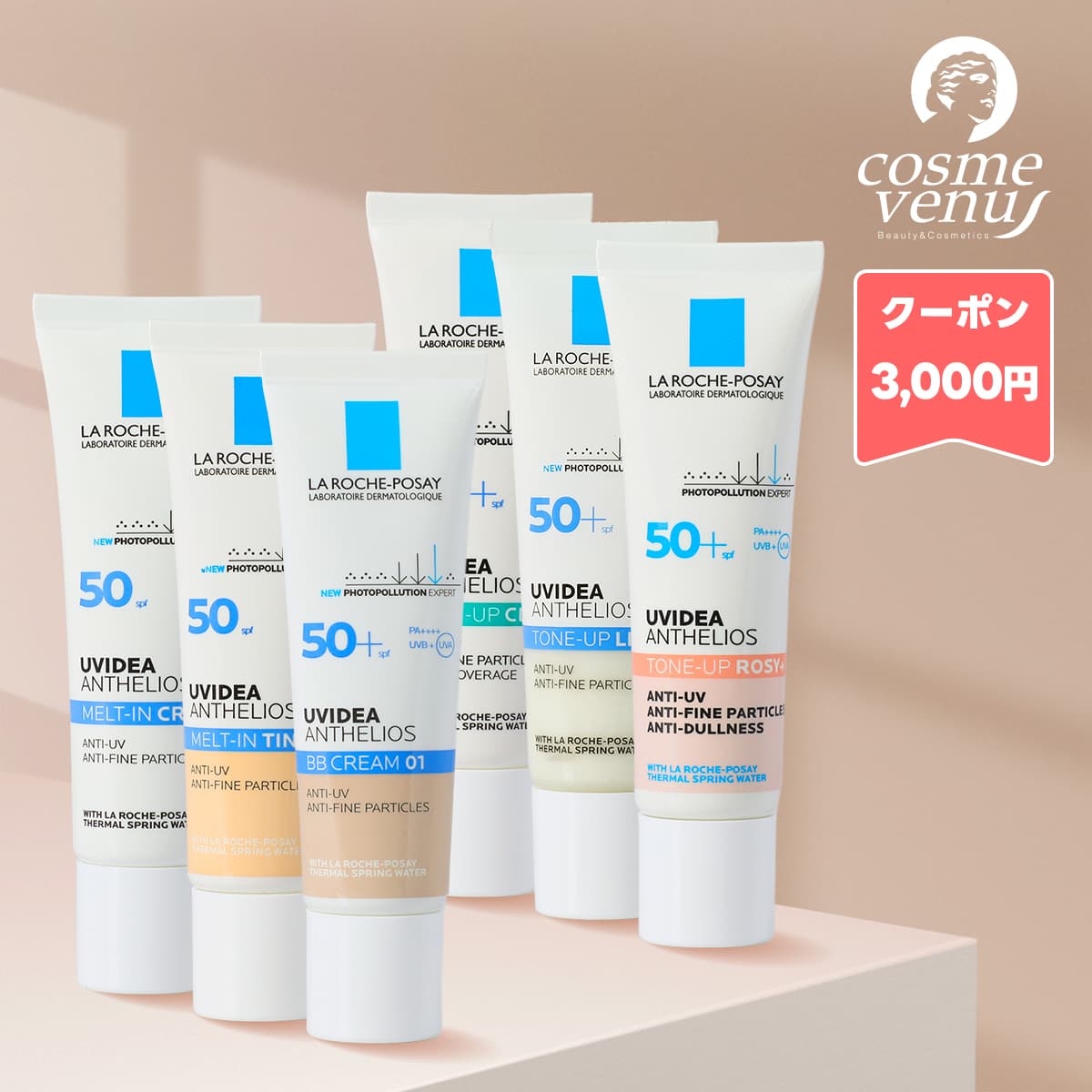 並行輸入品 / ラ ロッシュ ポゼ UVイデアXL プロテクション トーンアップ ローズ+ 30ml / 送料無料☆ / LA ROCHE-POSAY — 1/20