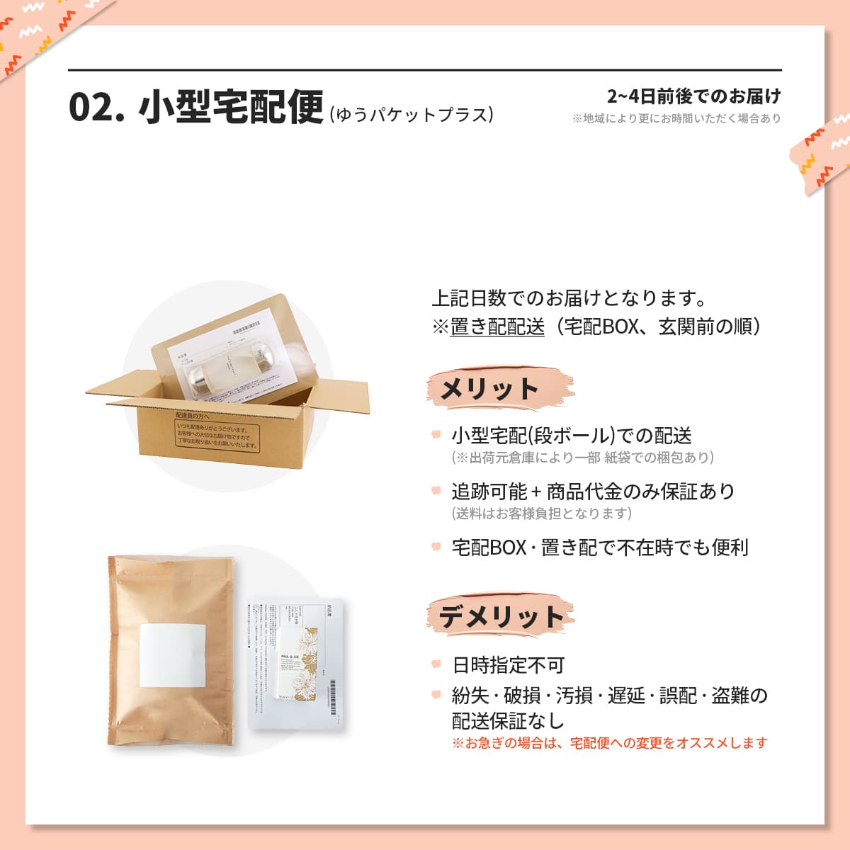 並行輸入品 / RMK  ルミナス メイクアップベース 30ml / 小型宅配便送料無料 thumbnail 3