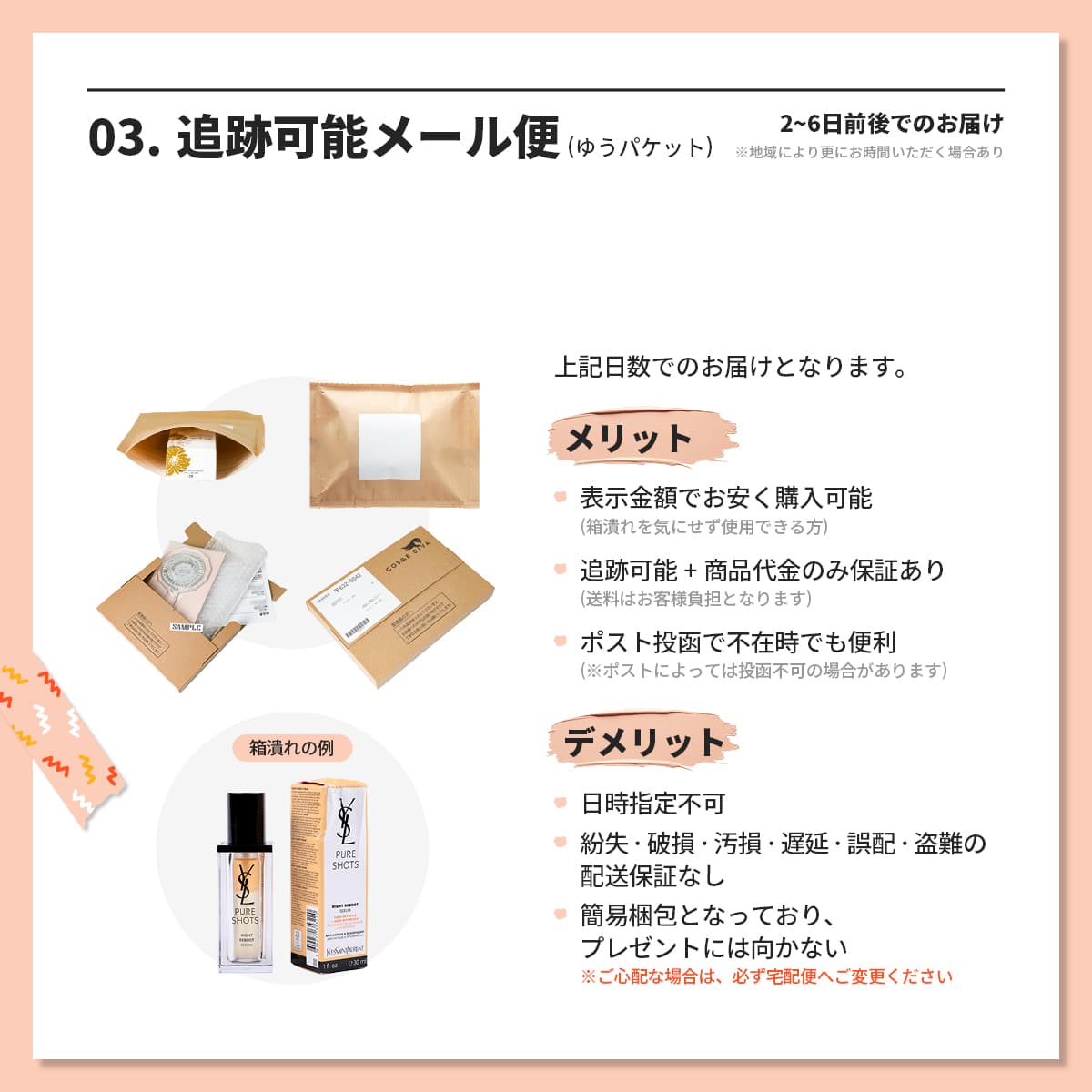 並行輸入品 / RMK  ルミナス メイクアップベース 30ml / 小型宅配便送料無料 thumbnail 4
