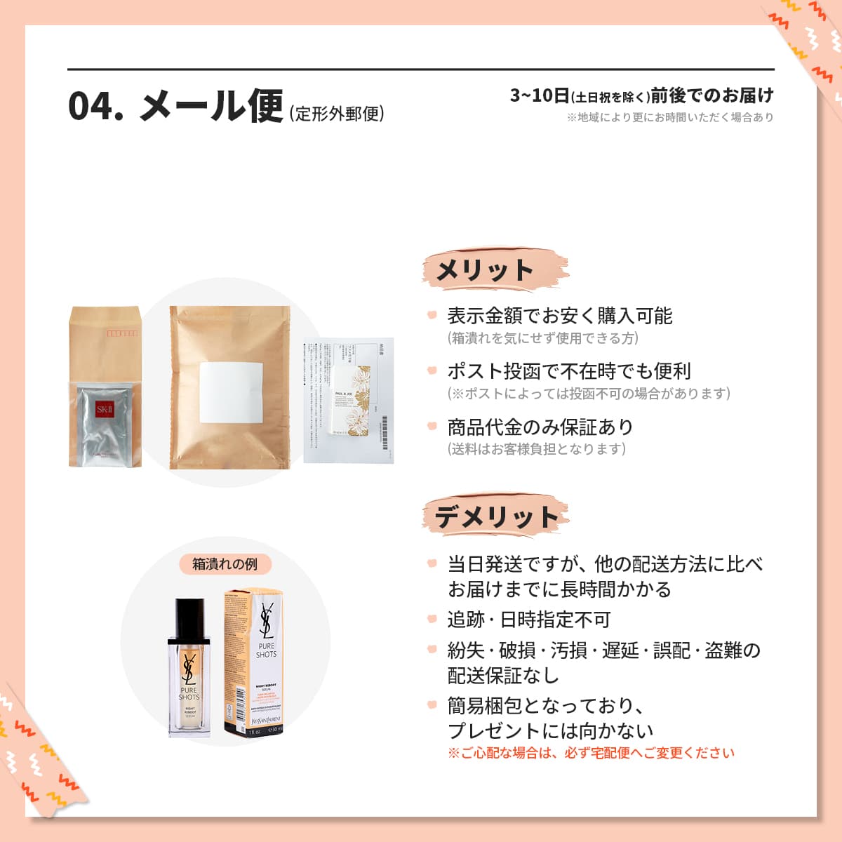 並行輸入品 / RMK  ルミナス メイクアップベース 30ml / 小型宅配便送料無料 thumbnail 5