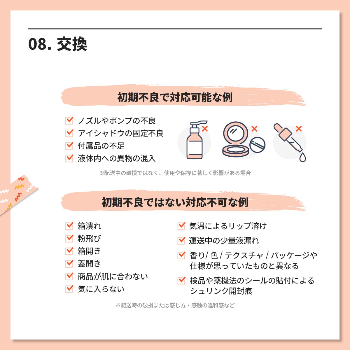 並行輸入品 / RMK  ルミナス メイクアップベース 30ml / 小型宅配便送料無料 thumbnail 9