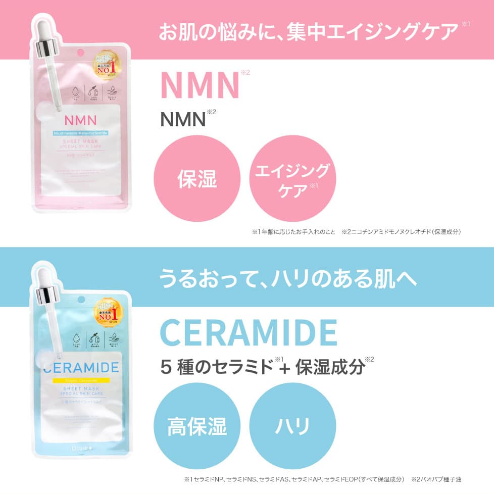 シートマスク 個包装 10枚セット 韓国 パック フェイスパック 大容量 ヒト幹細胞 レチノール CICA PDRN NMN ヒアルロン酸 ビタミン Dcure+ ポイント利用 thumbnail 14