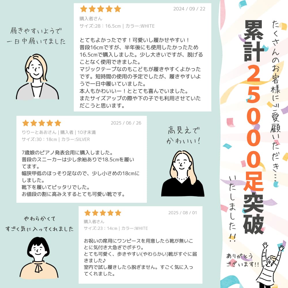フォーマルシューズ 女の子 子供 ドレスシューズ ピアノ発表会 結婚式 七五三 ブラック ホワイト 黒 白 16cm 17cm 19cm 20cm thumbnail 2