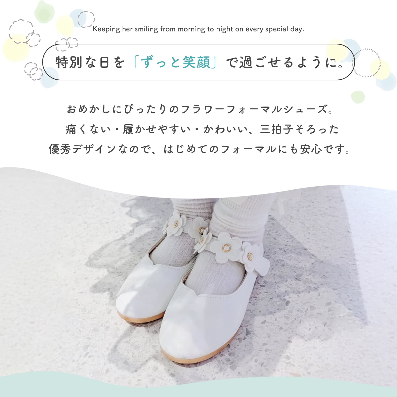 フォーマルシューズ 女の子 子供 ドレスシューズ ピアノ発表会 結婚式 七五三 ブラック ホワイト 黒 白 16cm 17cm 19cm 20cm thumbnail 3