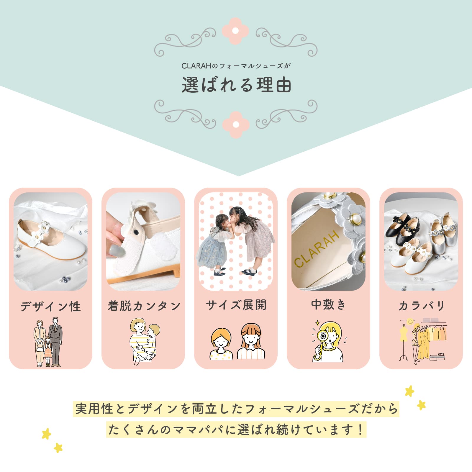 フォーマルシューズ 女の子 子供 ドレスシューズ ピアノ発表会 結婚式 七五三 ブラック ホワイト 黒 白 16cm 17cm 19cm 20cm thumbnail 4