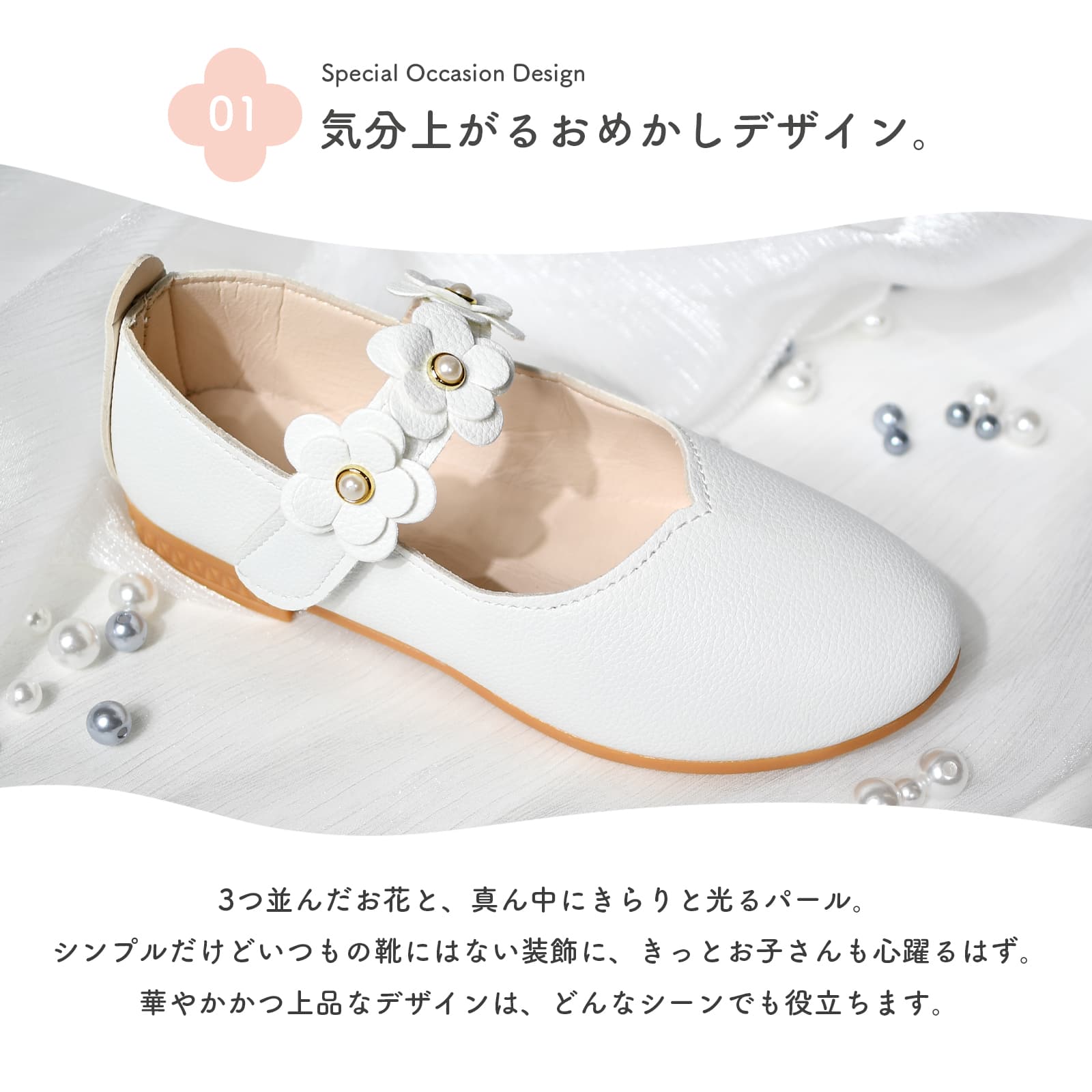 フォーマルシューズ 女の子 子供 ドレスシューズ ピアノ発表会 結婚式 七五三 ブラック ホワイト 黒 白 16cm 17cm 19cm 20cm thumbnail 5