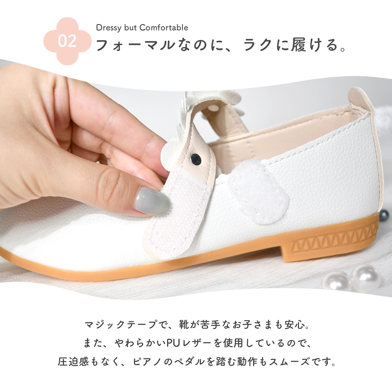 フォーマルシューズ 女の子 子供 ドレスシューズ ピアノ発表会 結婚式 七五三 ブラック ホワイト 黒 白 16cm 17cm 19cm 20cm thumbnail 6