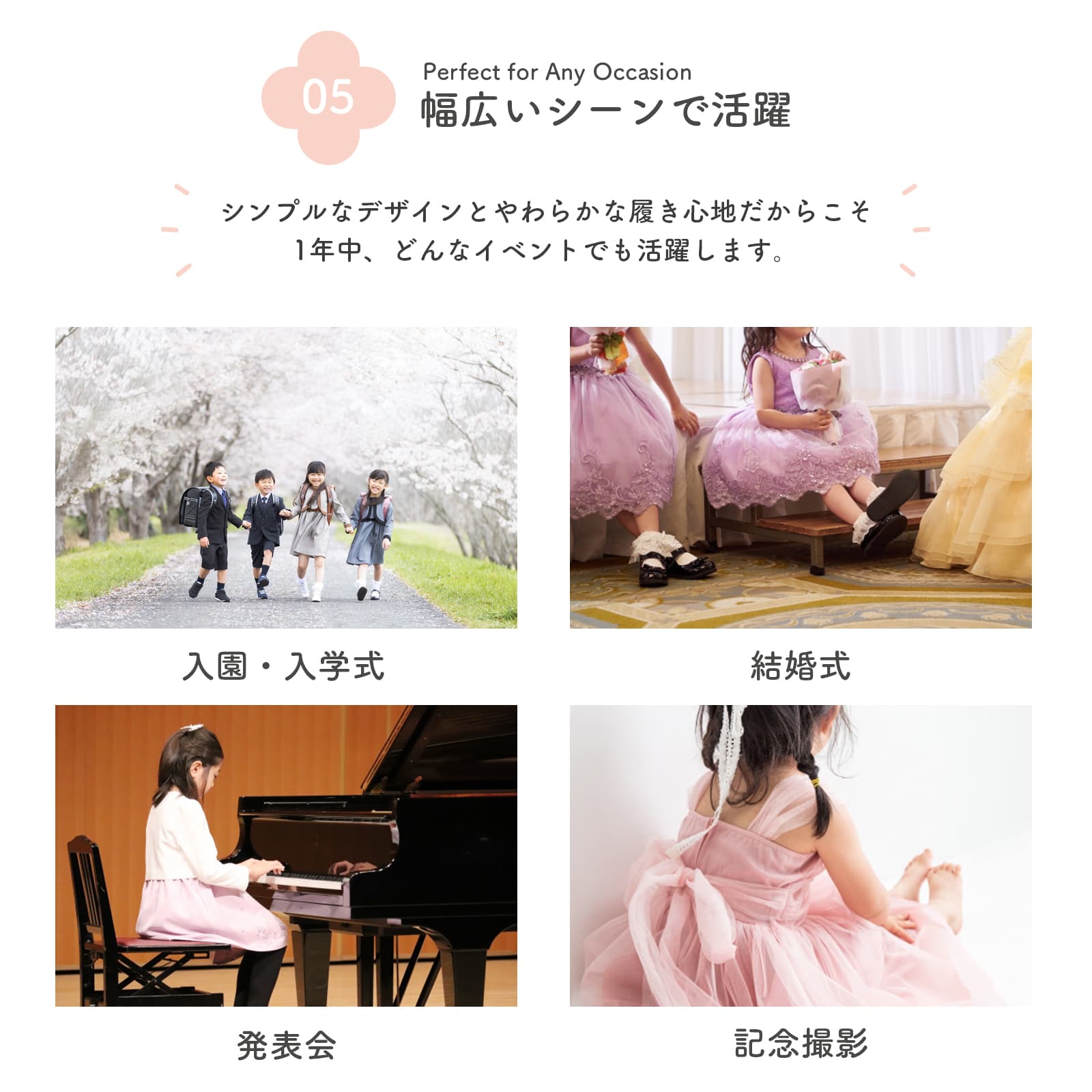フォーマルシューズ 女の子 子供 ドレスシューズ ピアノ発表会 結婚式 七五三 ブラック ホワイト 黒 白 16cm 17cm 19cm 20cm thumbnail 9