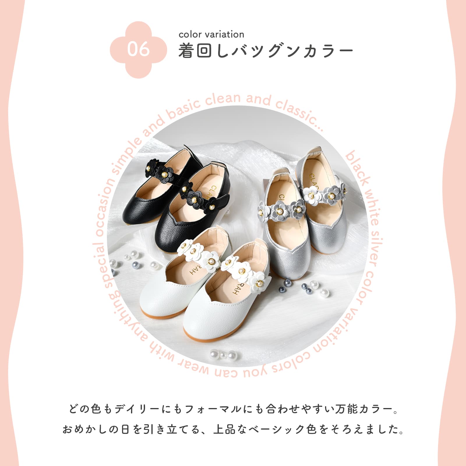 フォーマルシューズ 女の子 子供 ドレスシューズ ピアノ発表会 結婚式 七五三 ブラック ホワイト 黒 白 16cm 17cm 19cm 20cm thumbnail 10