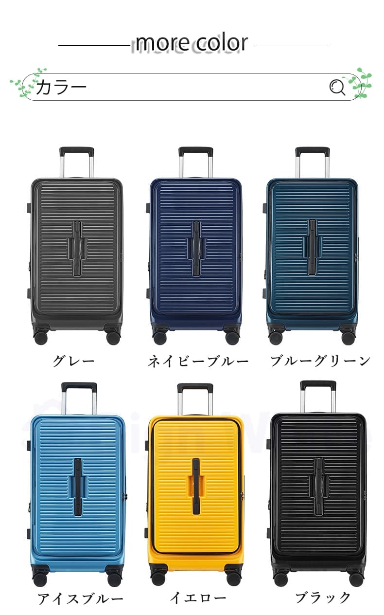 スーツケース フロントオープン 横開き 拡張機能 ストッパー カップホルダー Sサイズ 機内持ち込み Mサイズ スーツケース フロントオープン 多機能 thumbnail 14