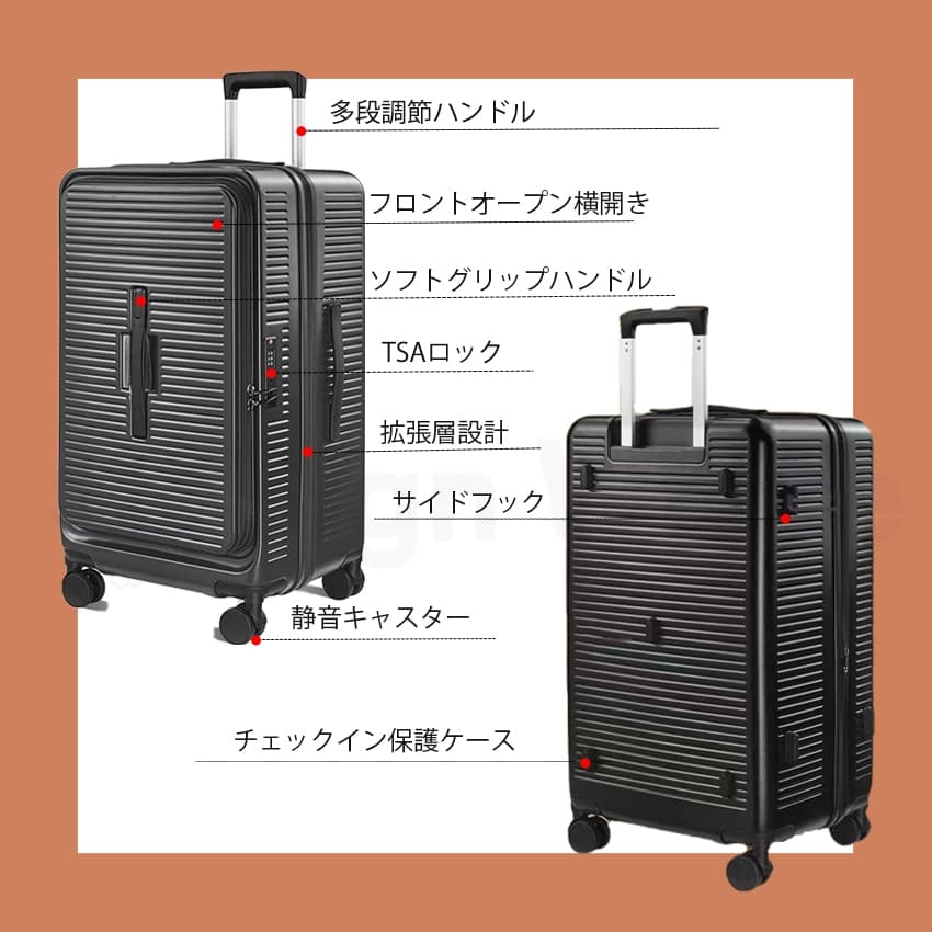 スーツケース フロントオープン 横開き 拡張機能 ストッパー カップホルダー Sサイズ 機内持ち込み Mサイズ スーツケース フロントオープン 多機能 thumbnail 4