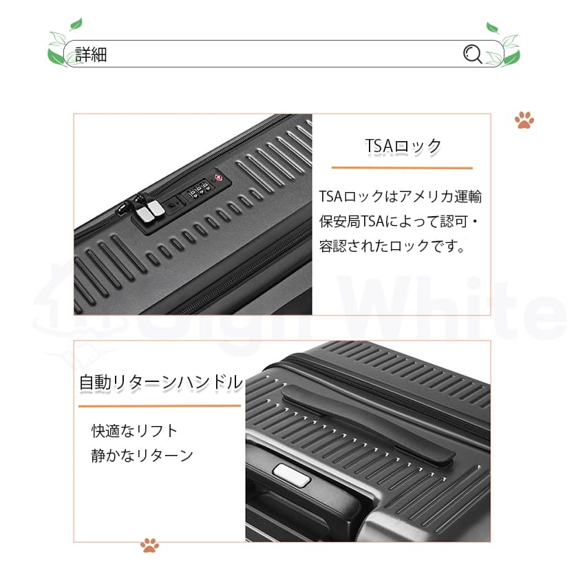 スーツケース フロントオープン 横開き 拡張機能 ストッパー カップホルダー Sサイズ 機内持ち込み Mサイズ スーツケース フロントオープン 多機能 thumbnail 8