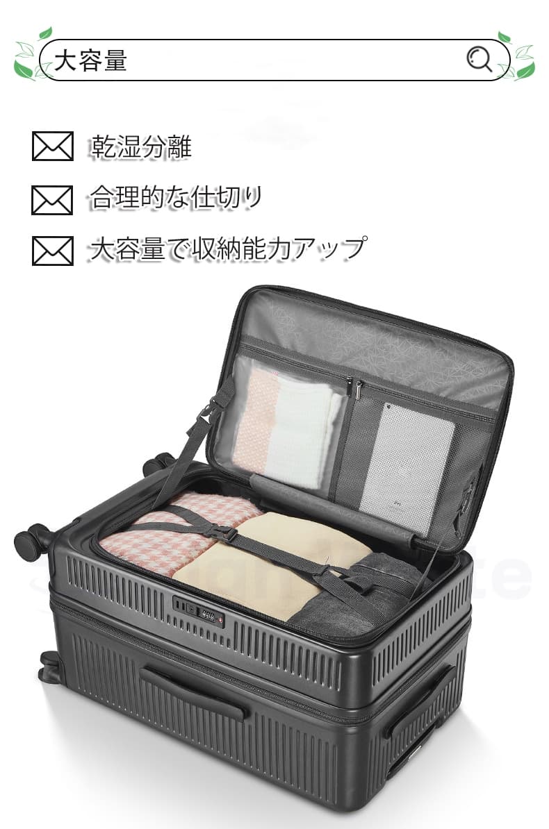 スーツケース フロントオープン 横開き 拡張機能 ストッパー カップホルダー Sサイズ 機内持ち込み Mサイズ スーツケース フロントオープン 多機能 thumbnail 11