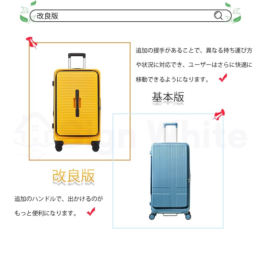 スーツケース フロントオープン 横開き 拡張機能 ストッパー カップホルダー Sサイズ 機内持ち込み Mサイズ スーツケース フロントオープン 多機能 thumbnail 12