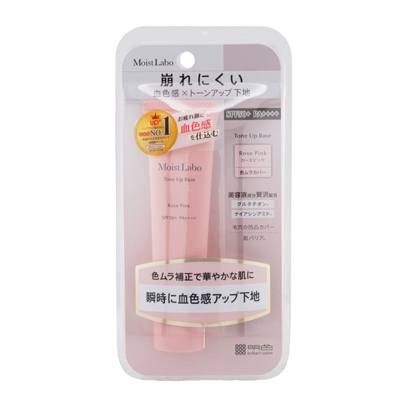明色化粧品 モイストラボ トーンアップ下地 30g SPF50+ PA++++[2種類から選べる][ギフトラッピング対応] thumbnail 2