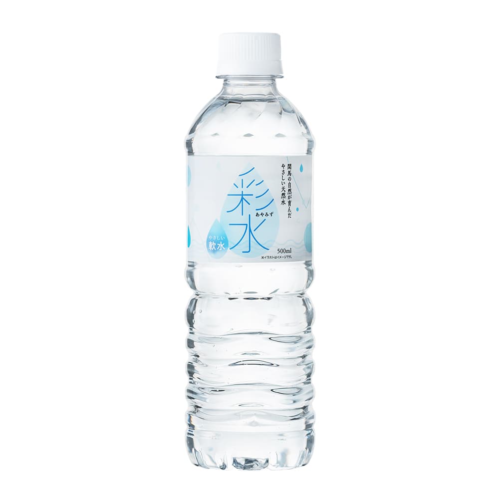 水  500ml×48本 ミネラルウォーター【 彩水 -あやみず- 】軟水 天然水 ペットボトル ラベルレス お水 最短翌日お届け 国産 thumbnail 2