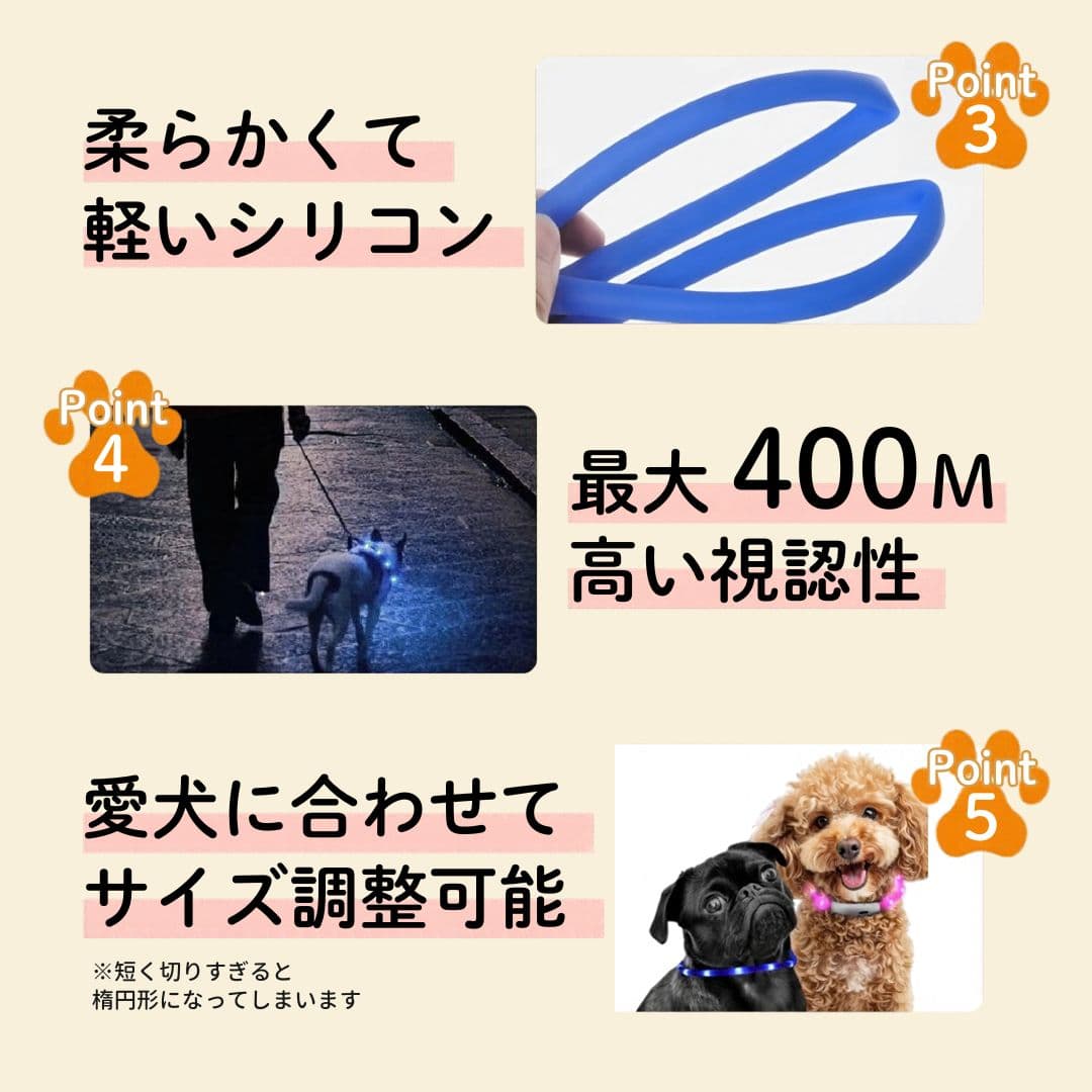 犬 光る首輪 首輪 光る 散歩 ライト 犬用 レインボー USB 充電式 防水 LED ライト 明るい サイズ調整可 柔らかい 小型犬 中型犬 大型犬 軽量 thumbnail 12