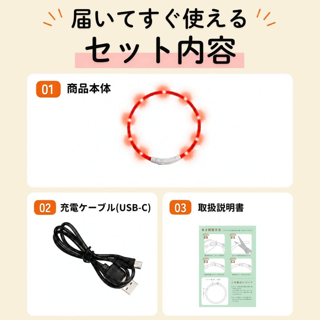 犬 光る首輪 首輪 光る 散歩 ライト 犬用 レインボー USB 充電式 防水 LED ライト 明るい サイズ調整可 柔らかい 小型犬 中型犬 大型犬 軽量 thumbnail 17