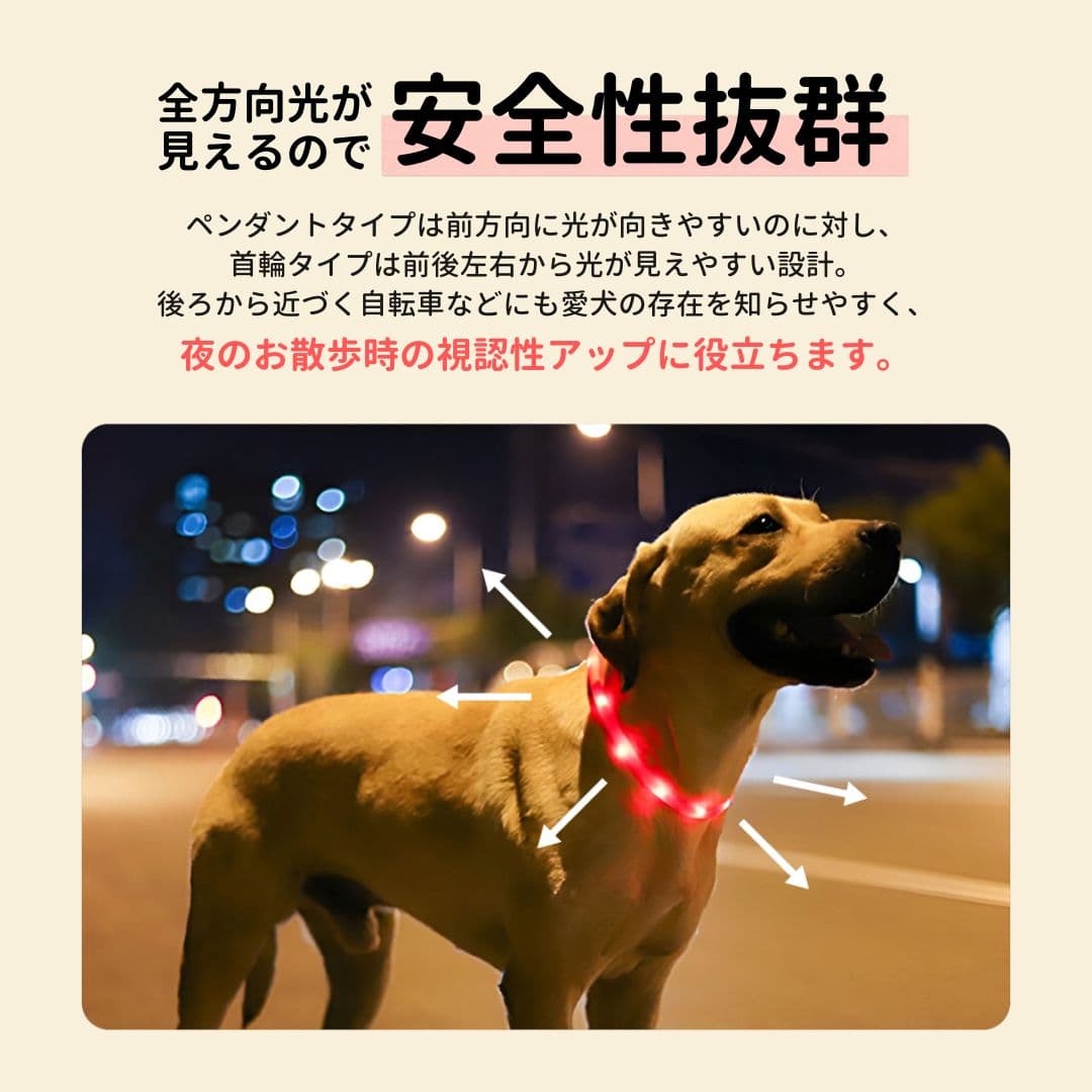 犬 光る首輪 首輪 光る 散歩 ライト 犬用 レインボー USB 充電式 防水 LED ライト 明るい サイズ調整可 柔らかい 小型犬 中型犬 大型犬 軽量 thumbnail 14