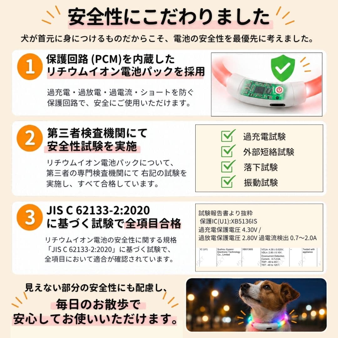 犬 光る首輪 首輪 光る 散歩 ライト 犬用 レインボー USB 充電式 防水 LED ライト 明るい サイズ調整可 柔らかい 小型犬 中型犬 大型犬 軽量 thumbnail 15
