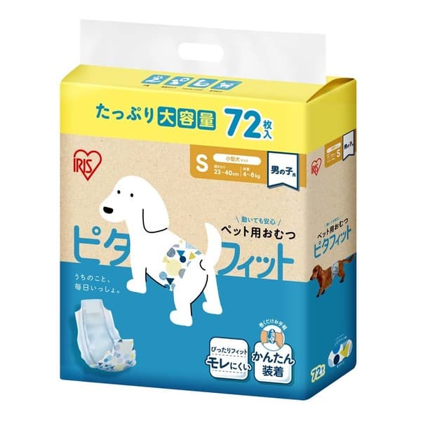 ＼長時間安心／ ペットオムツ 男の子 マナーベルト オス 超小型犬 中型犬 ペット用 紙おむつ 介護 粗相 PitaFit アイリスオーヤマ MNPD * thumbnail 3
