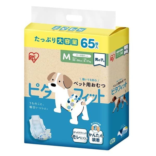 ＼長時間安心／ ペットオムツ 男の子 マナーベルト オス 超小型犬 中型犬 ペット用 紙おむつ 介護 粗相 PitaFit アイリスオーヤマ MNPD * thumbnail 4