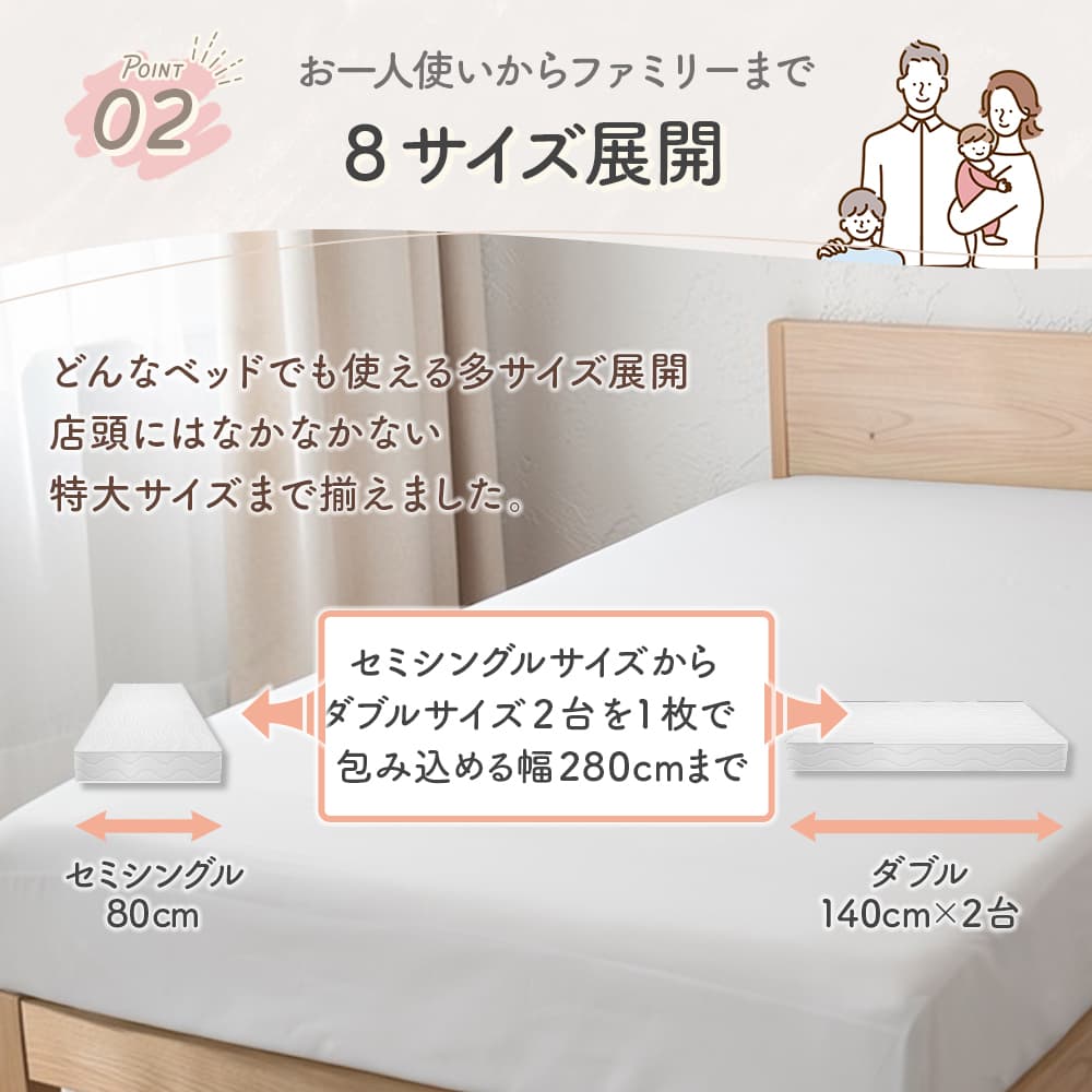 ボックスシーツ セミダブル ベッドカバー ベッドシーツ マチ35cm 全周ゴム ピーチスキン 洗える 速乾 おしゃれ 無地 thumbnail 17