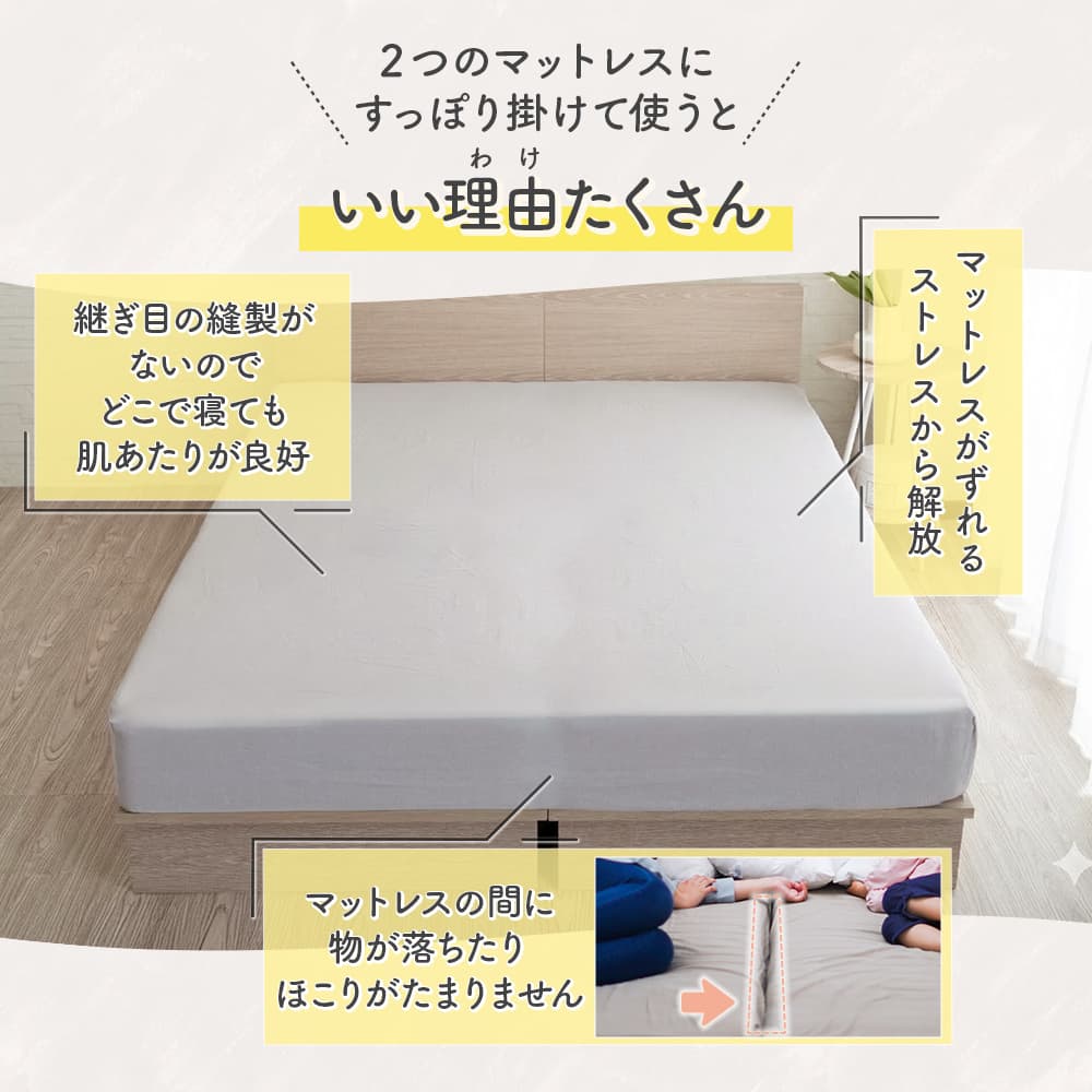 ボックスシーツ セミダブル ベッドカバー ベッドシーツ マチ35cm 全周ゴム ピーチスキン 洗える 速乾 おしゃれ 無地 thumbnail 19