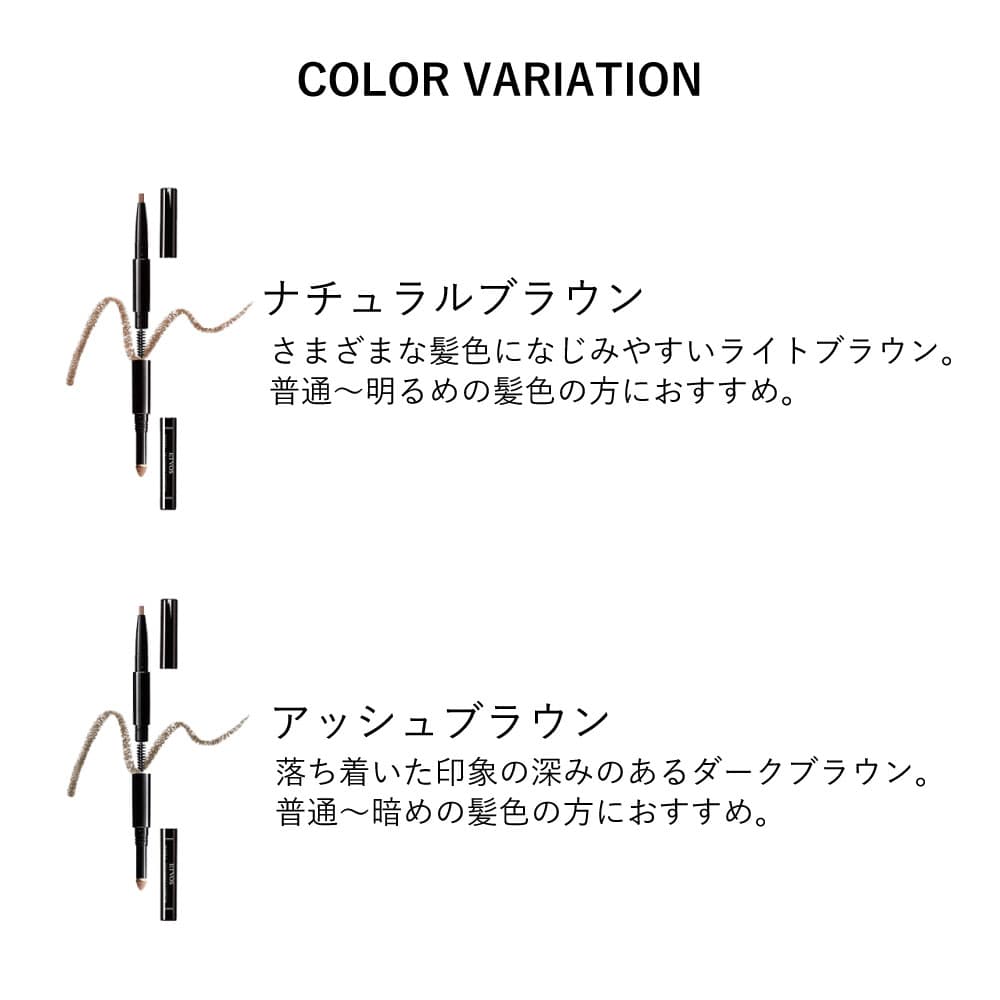 エトヴォス ETVOS ミネラルデザイニングアイブロウ ペンシルカートリッジ アイブロウ 眉メイク まゆ毛 ペンシル   美眉 詰替え thumbnail 2