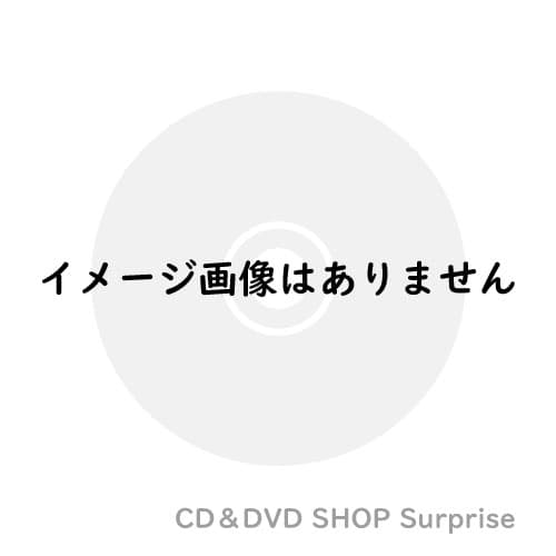 CD/福山雅治/超新星 (通常盤) — 1/4