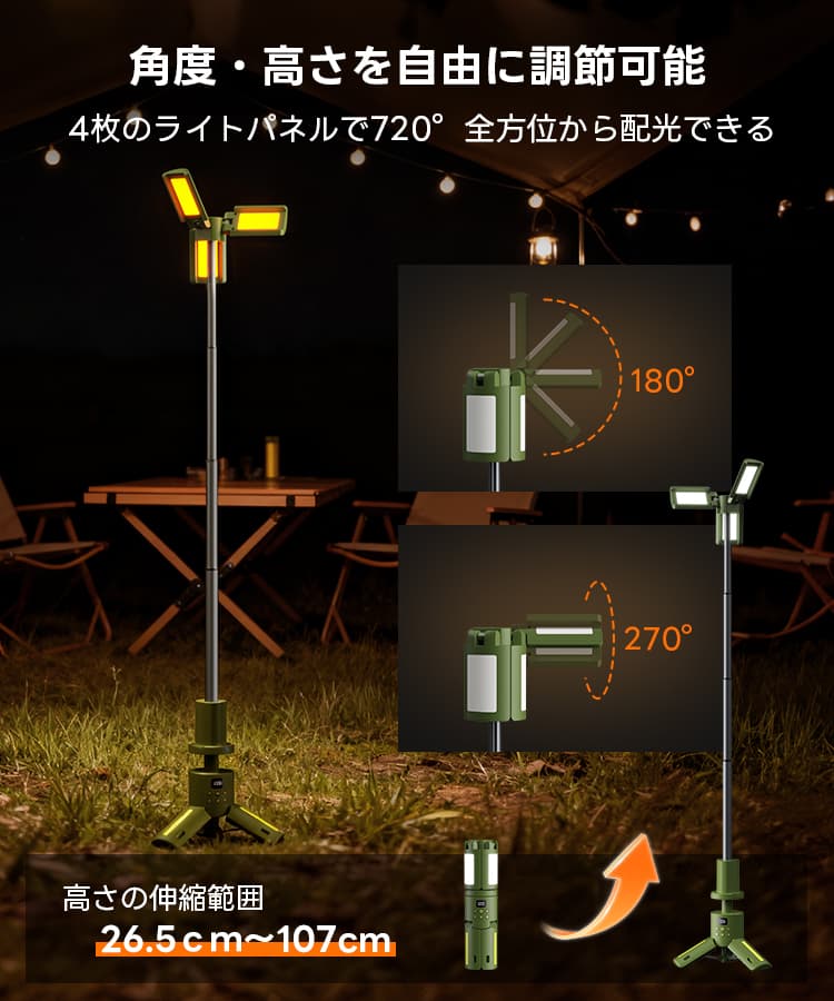 折りたたみ式 ランタン LEDライト 充電式 高輝度 16000mAh 80時間連続点灯 小型 軽量 9色調整 防災 停電対策 防水 アウトドア 釣り 登山 野外 コンパクト thumbnail 13