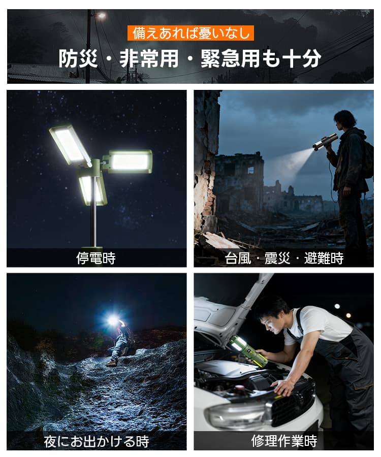 折りたたみ式 ランタン LEDライト 充電式 高輝度 16000mAh 80時間連続点灯 小型 軽量 9色調整 防災 停電対策 防水 アウトドア 釣り 登山 野外 コンパクト thumbnail 15