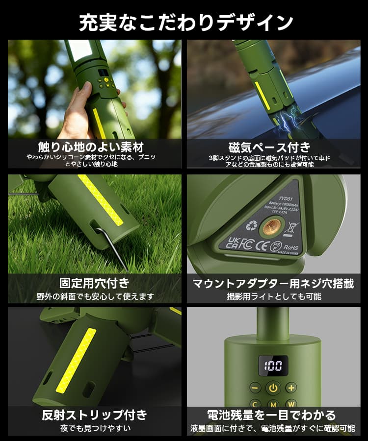 折りたたみ式 ランタン LEDライト 充電式 高輝度 16000mAh 80時間連続点灯 小型 軽量 9色調整 防災 停電対策 防水 アウトドア 釣り 登山 野外 コンパクト thumbnail 16