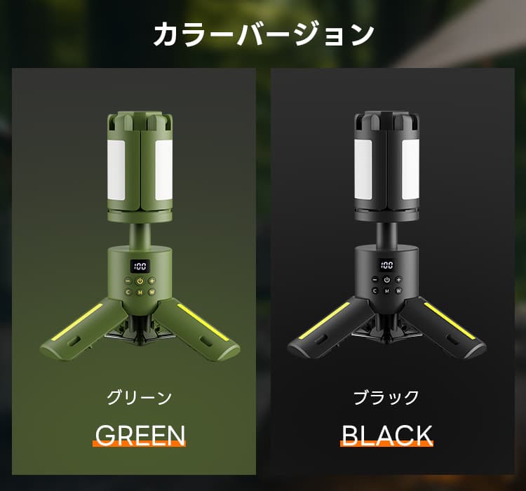 折りたたみ式 ランタン LEDライト 充電式 高輝度 16000mAh 80時間連続点灯 小型 軽量 9色調整 防災 停電対策 防水 アウトドア 釣り 登山 野外 コンパクト thumbnail 18