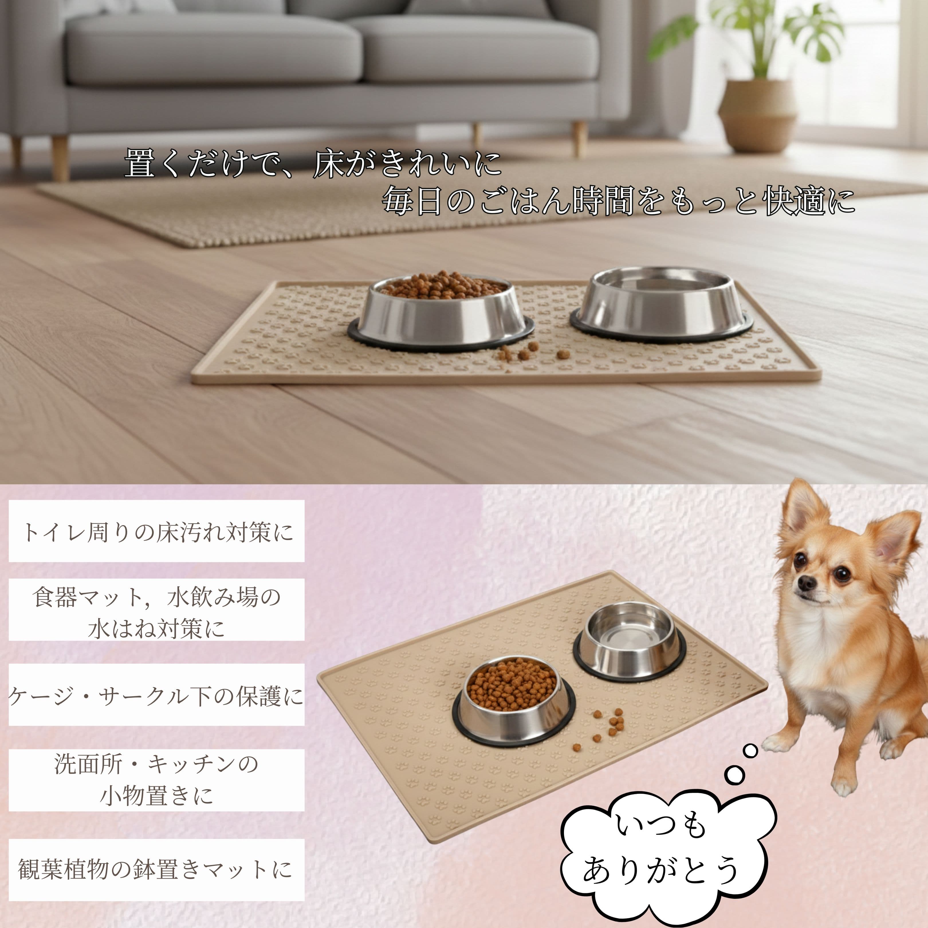 （1550円〜） ペットシリコントイレマット ペットシリコンマット 犬用トイレマット ペットトイレマット シリコンペットマット ペットマット 防水 滑り止め thumbnail 14