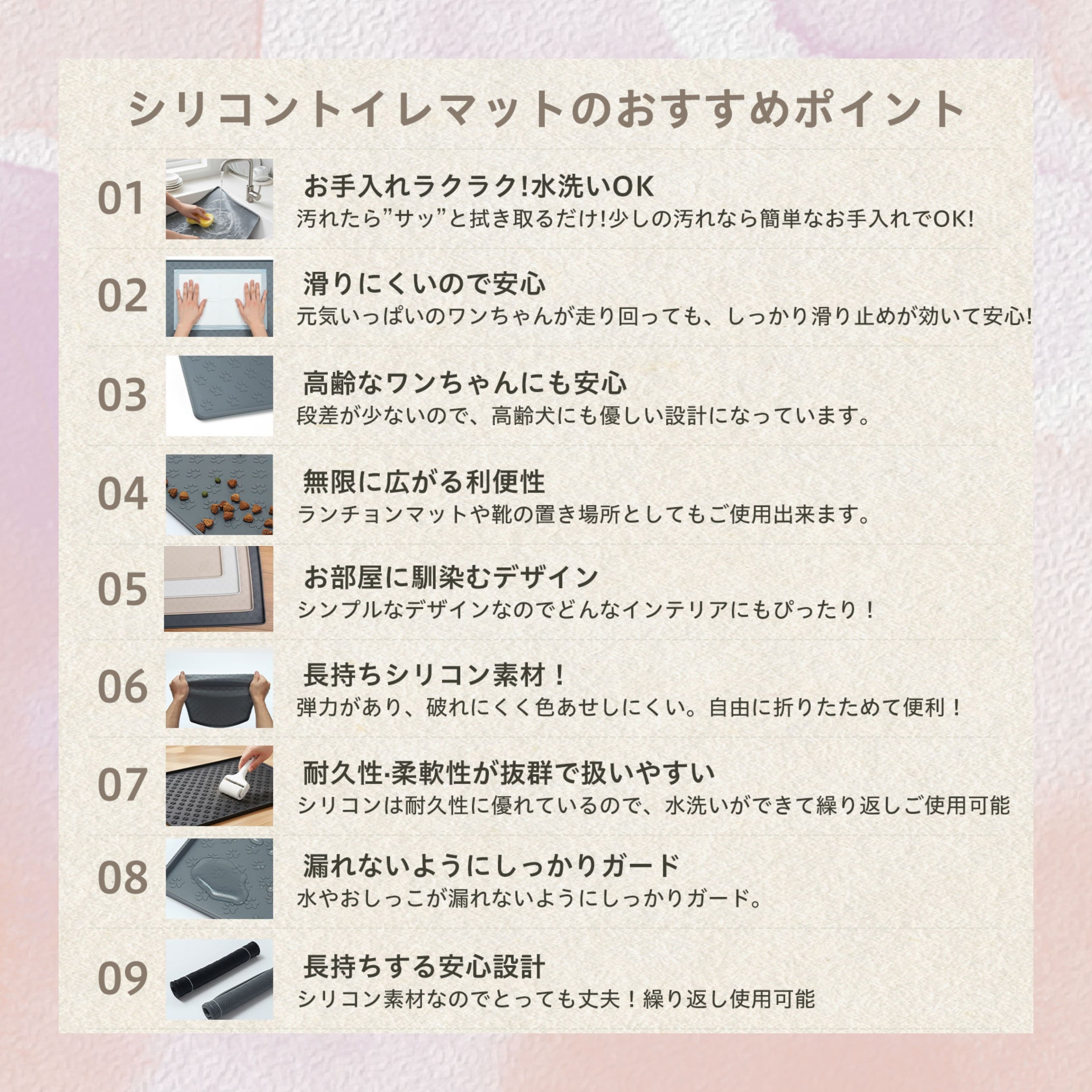 （1550円〜） ペットシリコントイレマット ペットシリコンマット 犬用トイレマット ペットトイレマット シリコンペットマット ペットマット 防水 滑り止め thumbnail 3