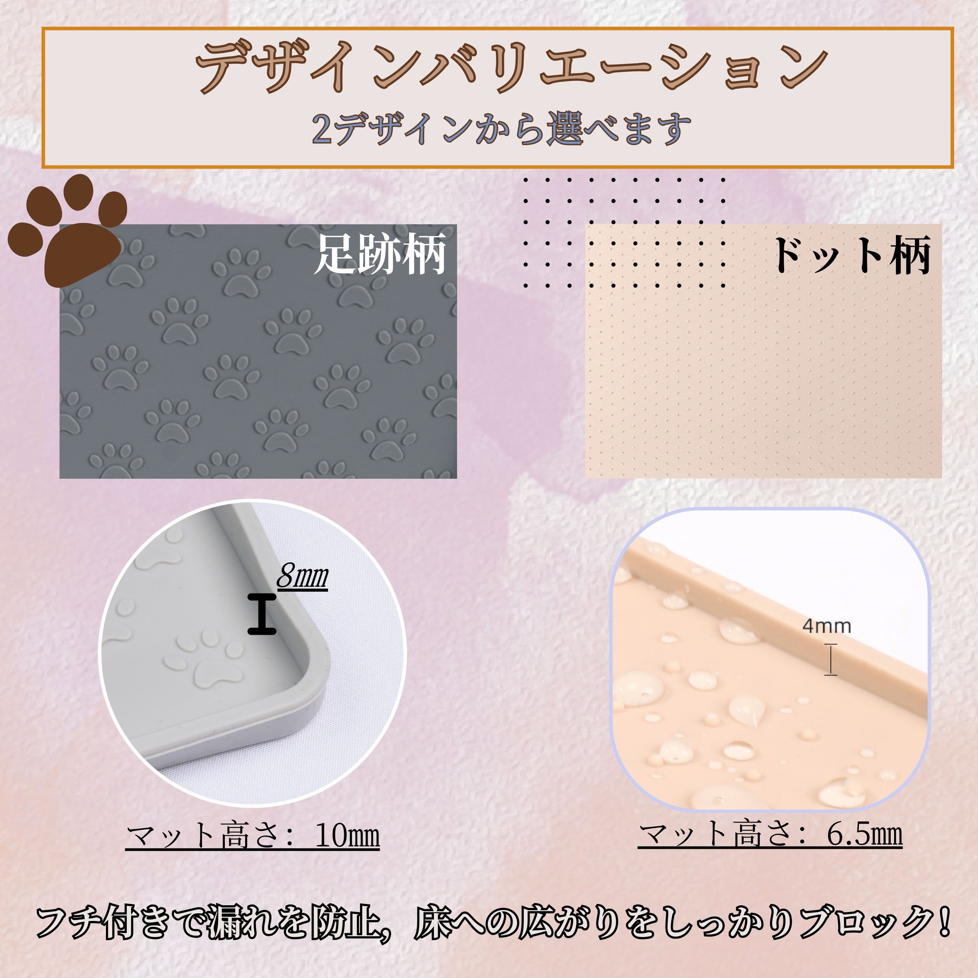 （1550円〜） ペットシリコントイレマット ペットシリコンマット 犬用トイレマット ペットトイレマット シリコンペットマット ペットマット 防水 滑り止め thumbnail 5