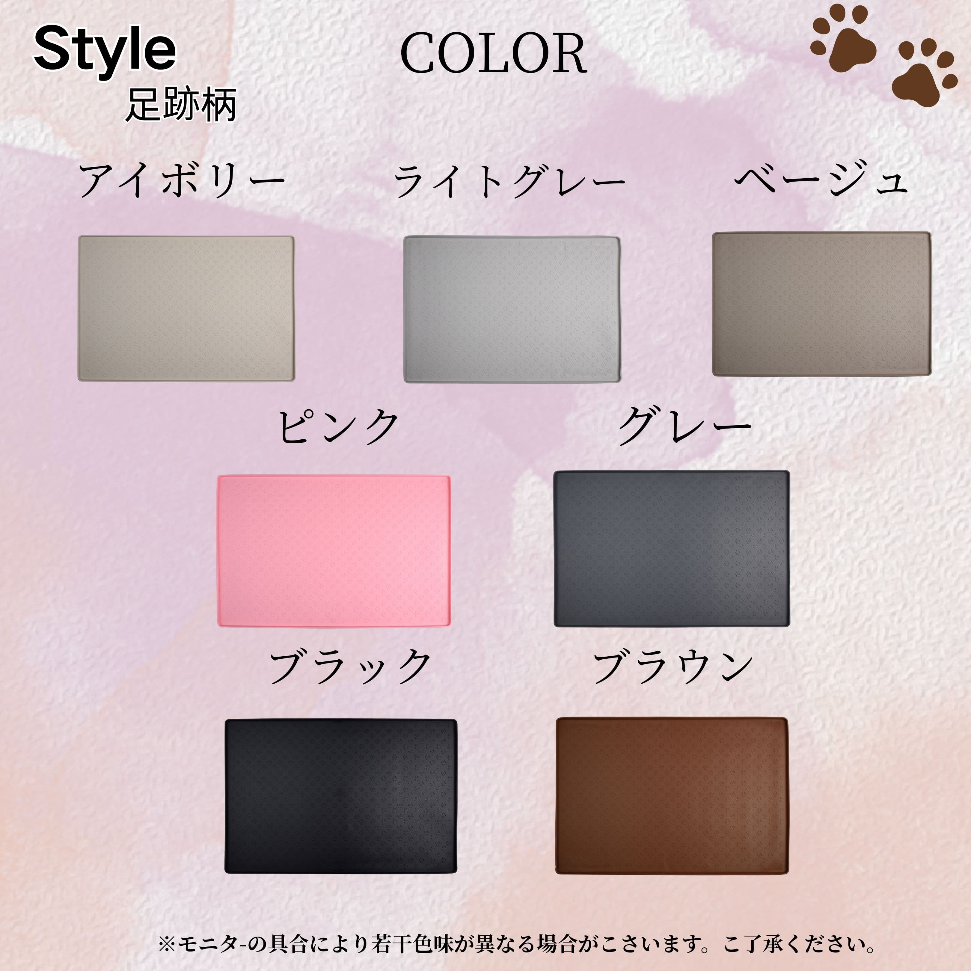 （1550円〜） ペットシリコントイレマット ペットシリコンマット 犬用トイレマット ペットトイレマット シリコンペットマット ペットマット 防水 滑り止め thumbnail 8