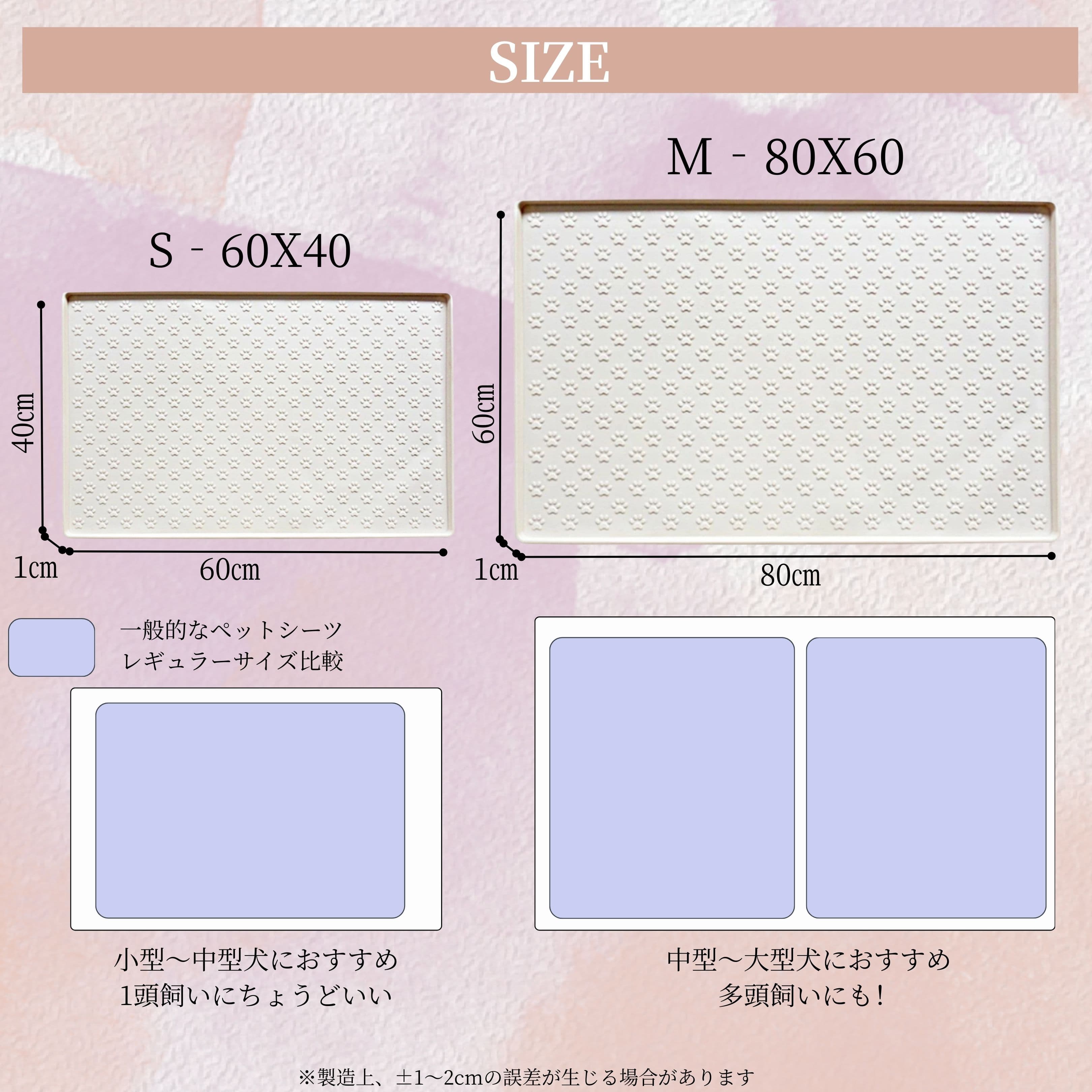（1550円〜） ペットシリコントイレマット ペットシリコンマット 犬用トイレマット ペットトイレマット シリコンペットマット ペットマット 防水 滑り止め thumbnail 9