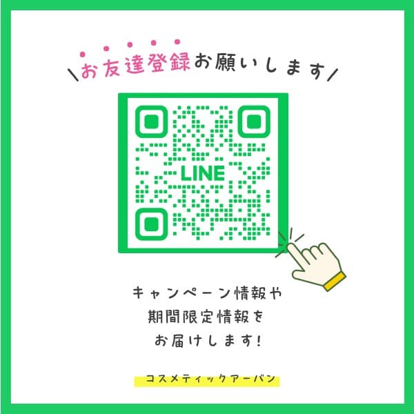 メナード化粧品　TK　メイクアップベース　さっぱり　30ml thumbnail 4